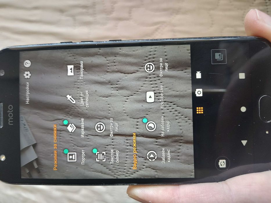 Motorola Moto X4