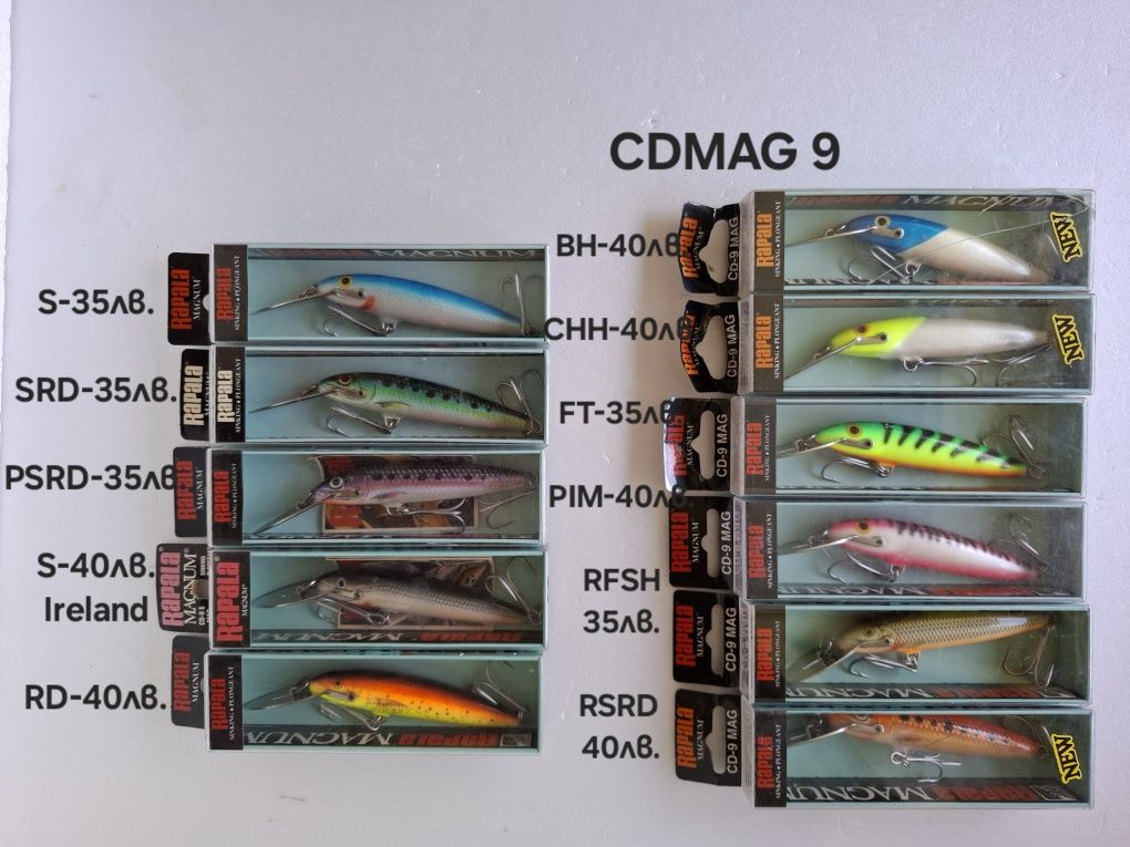 Воблери Rapala CDMAG и FMAG