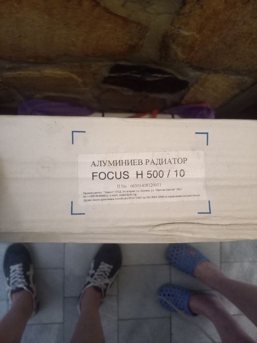 Нови алуминиеви радиятори