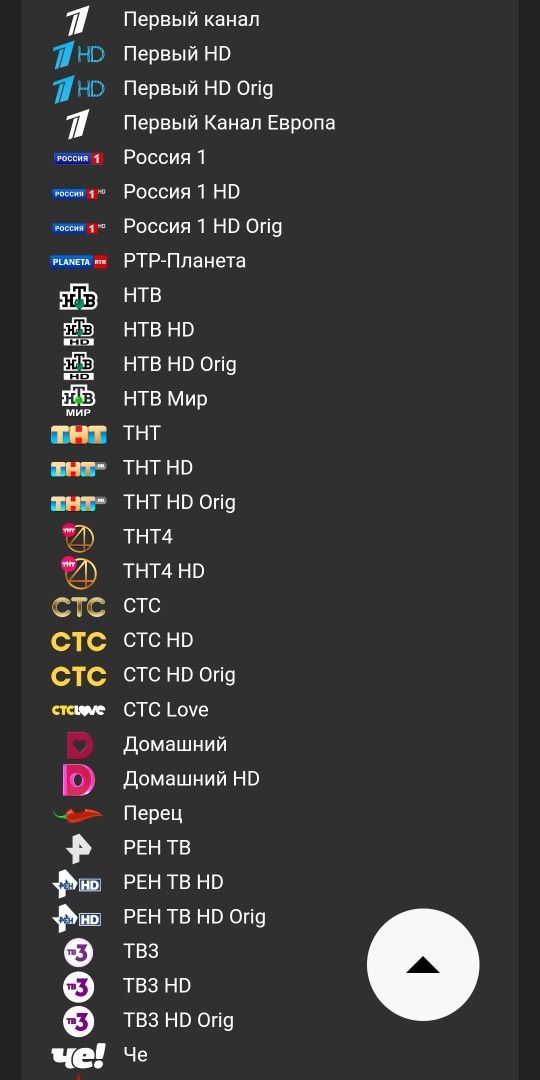 ‼️SmartBox HK1 Rbox android11.Youtube+Бепул Каналлар 5000та+кинолар.яш