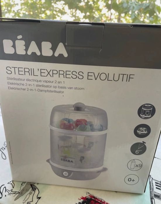 Serilizator biberoane si suzete Beaba