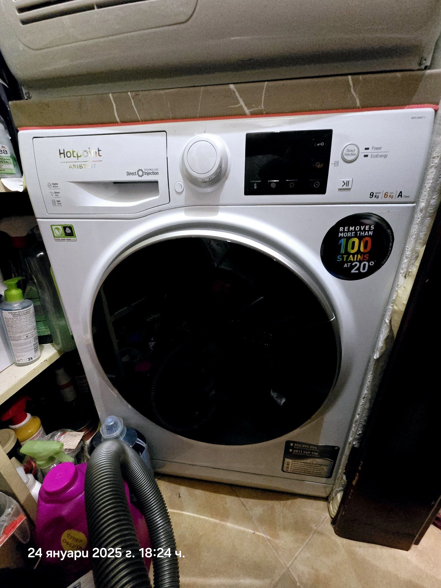 Пералня със сушилня Hotpoint ariston
