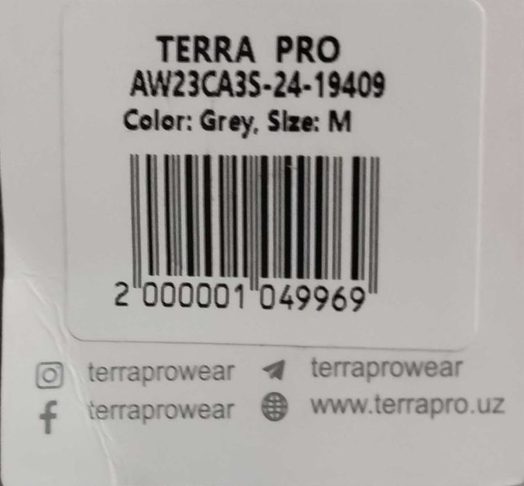 Мужское трико Terra Pro