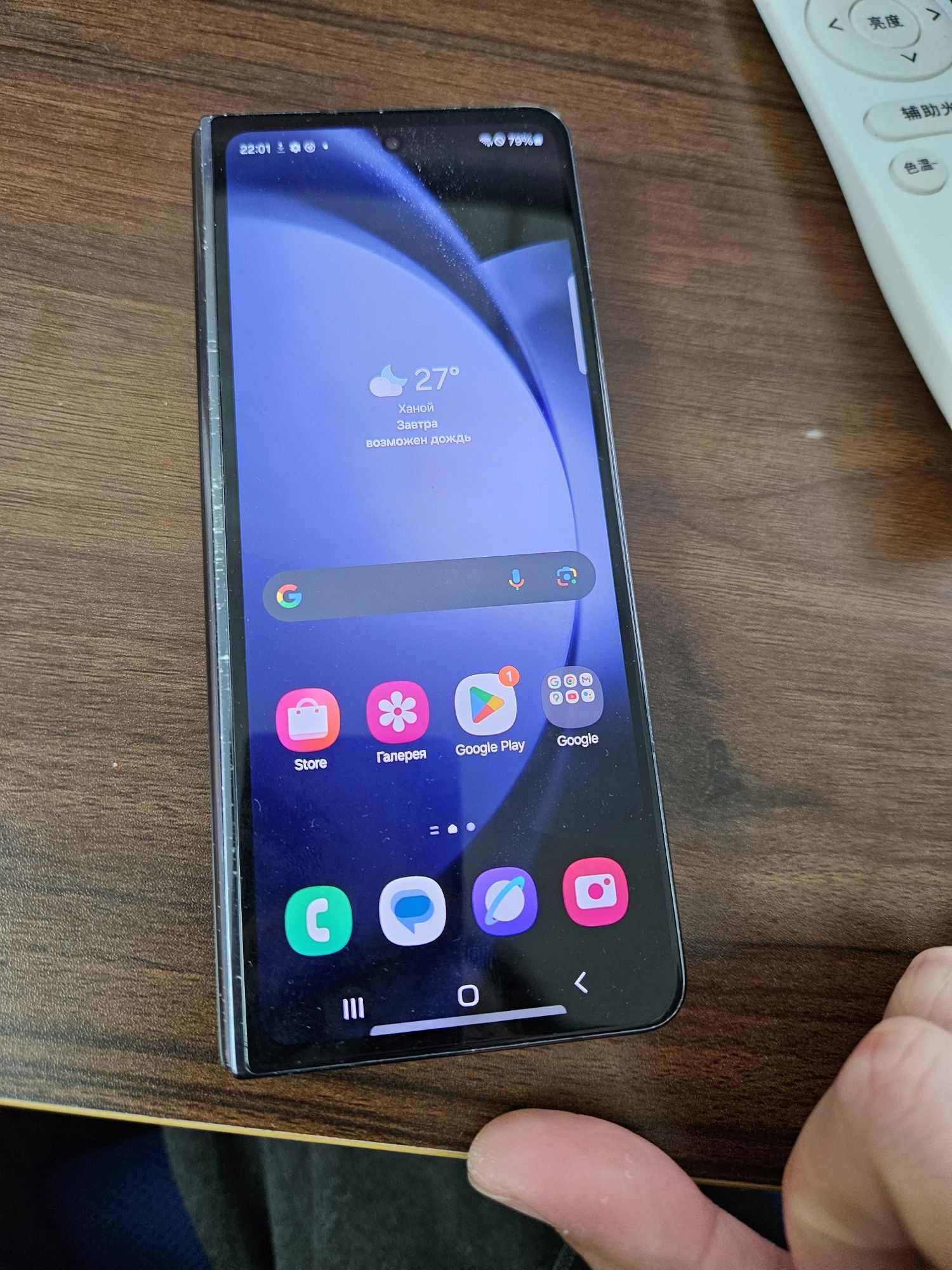 Samsung Galaxy Z Fold 5 LDU Live demo unit