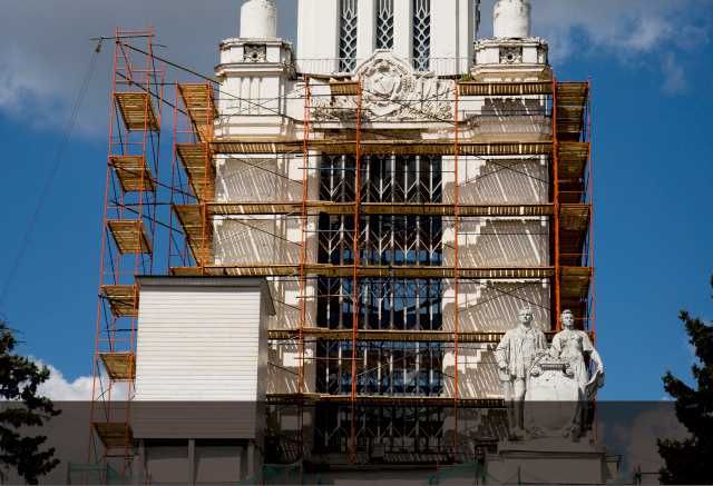 Леса строительные леса ЛРСП 300