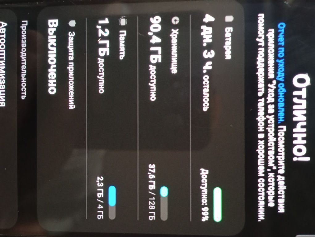 Samsung galaxy A32