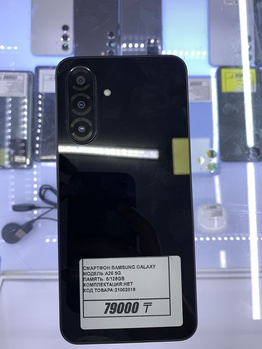 Samsung a26 6/128gb смартфон в рассрочку магазин реал ауэзова 32
