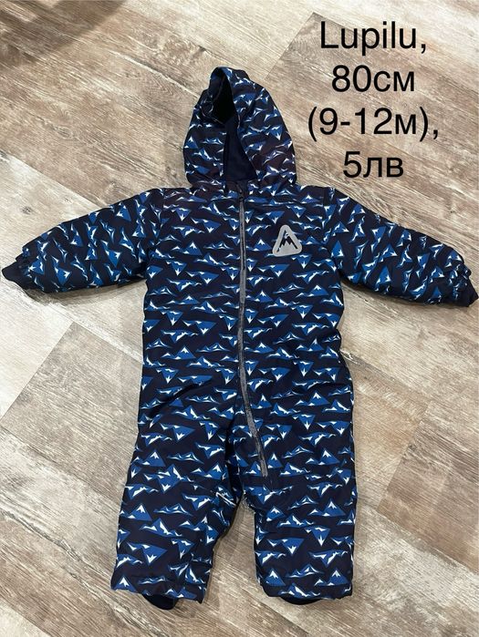 Детски връхни дрехи, отлично състояние, символични цени