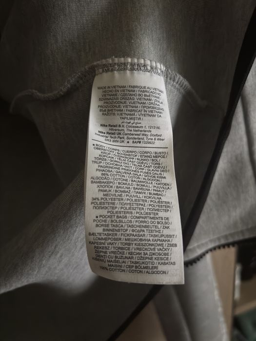 bluza nike tech limited edition