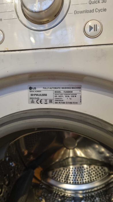 Пералня LG Direct Drive 7kg с проблем!