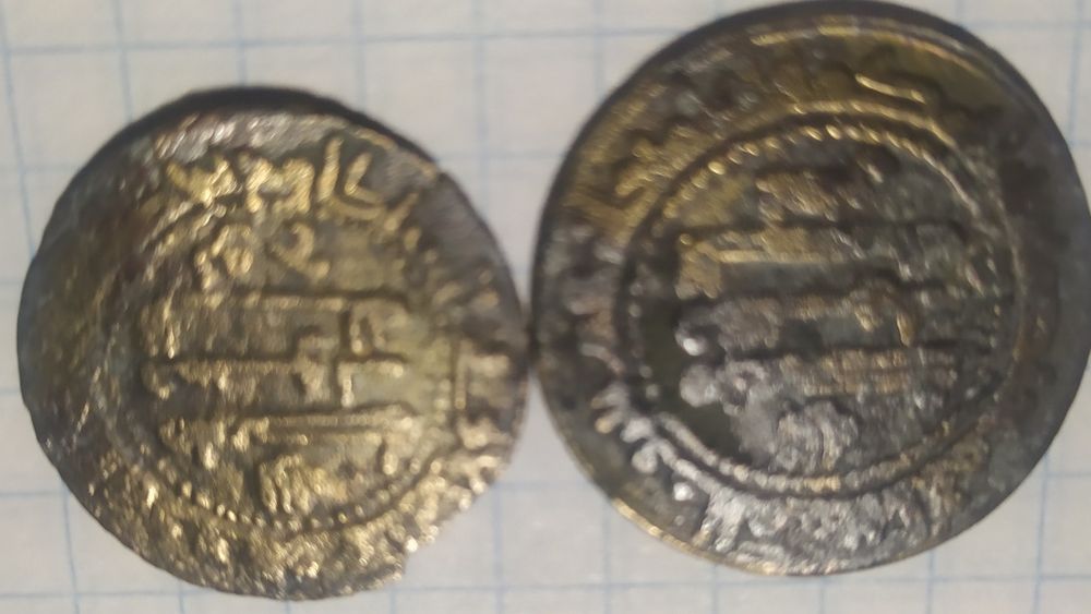 Монети старинние.14-15ий век