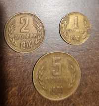 Автентични монети 1974година