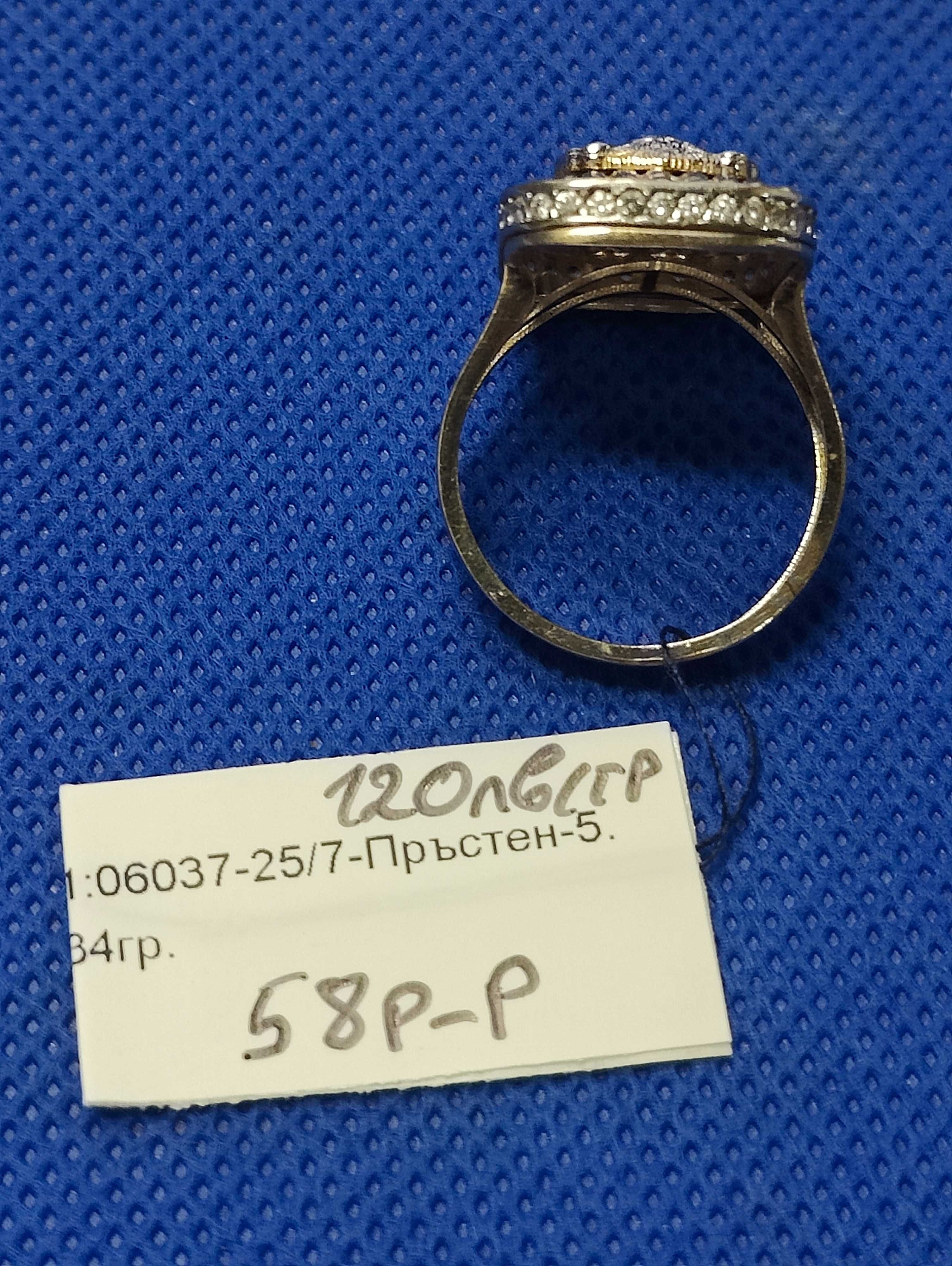 Златен дамски пръстен 5,34гр-14к