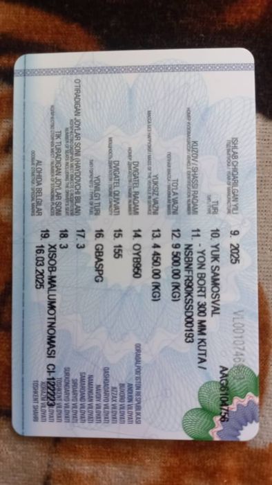 Исузу самасавал 2025 йил