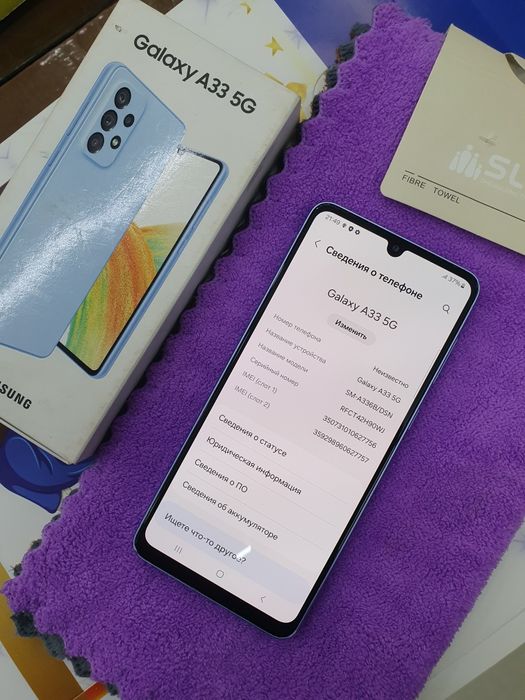 Samsung A33 5G 128Gb продам