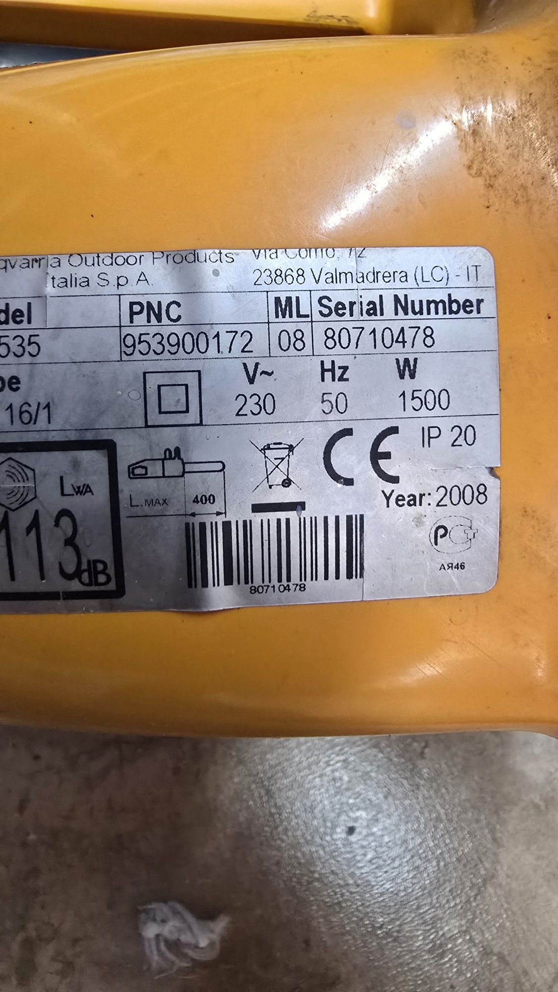 Електрическа резачка