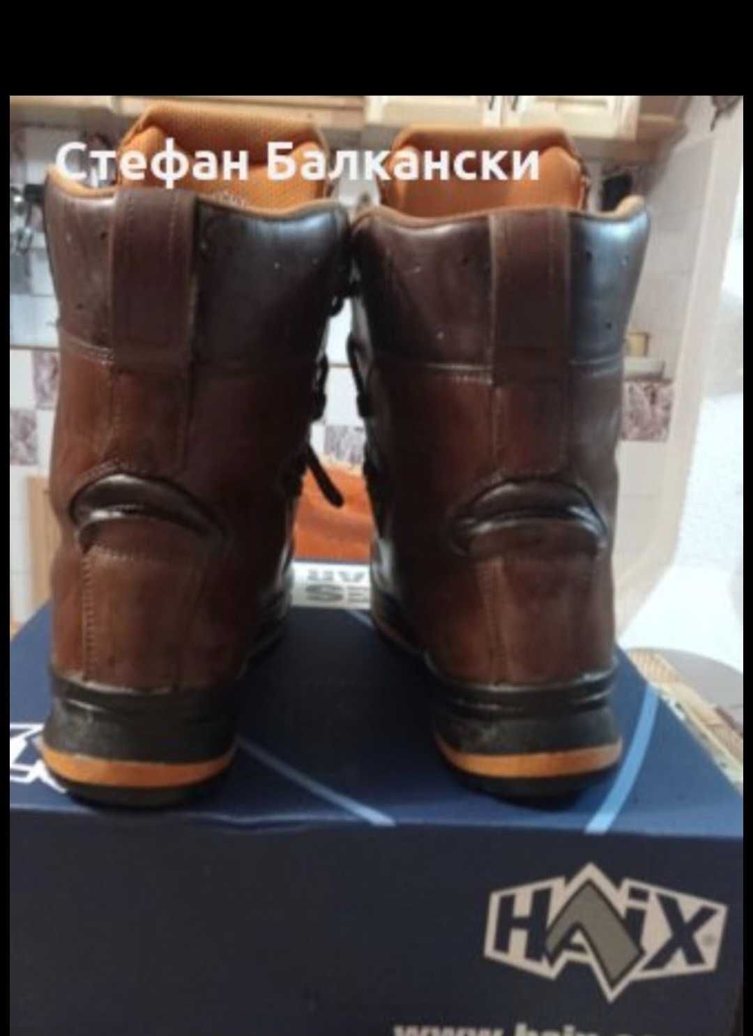 Големи ловни обувки Хайкс