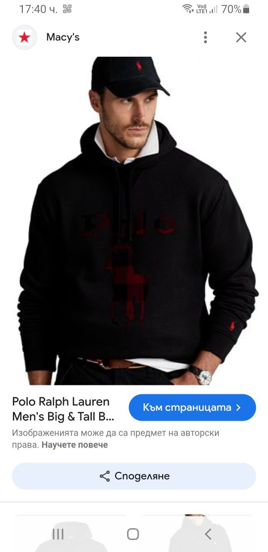 POLO Ralph Lauren Hoodie Mens Size /  M НОВО! ОРИГИНАЛ! Мъжки Суичер!
