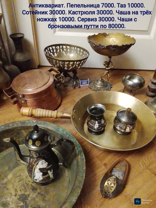 Невероятная антикварная посуда для обеспеченых людей