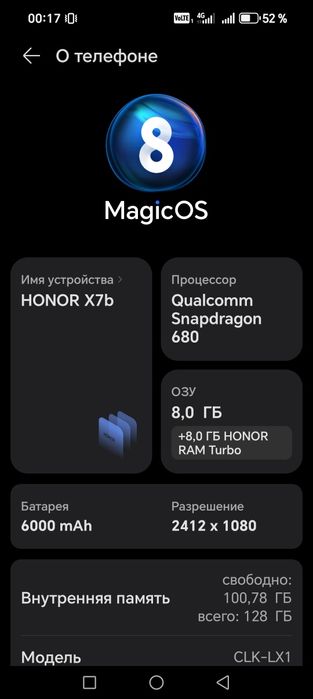 Хонор х7б, срочно продам.