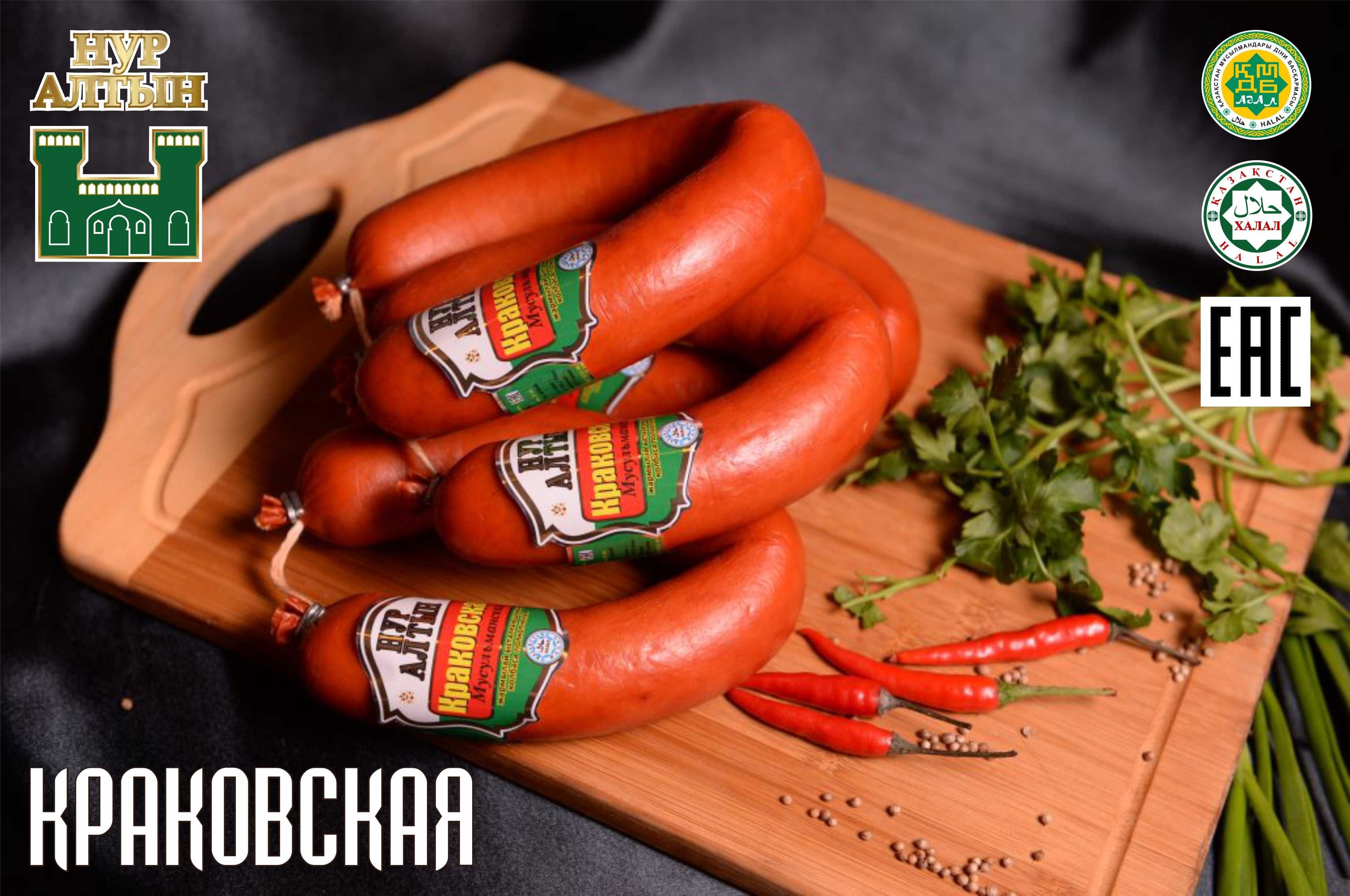 Колбасные изделия оптом