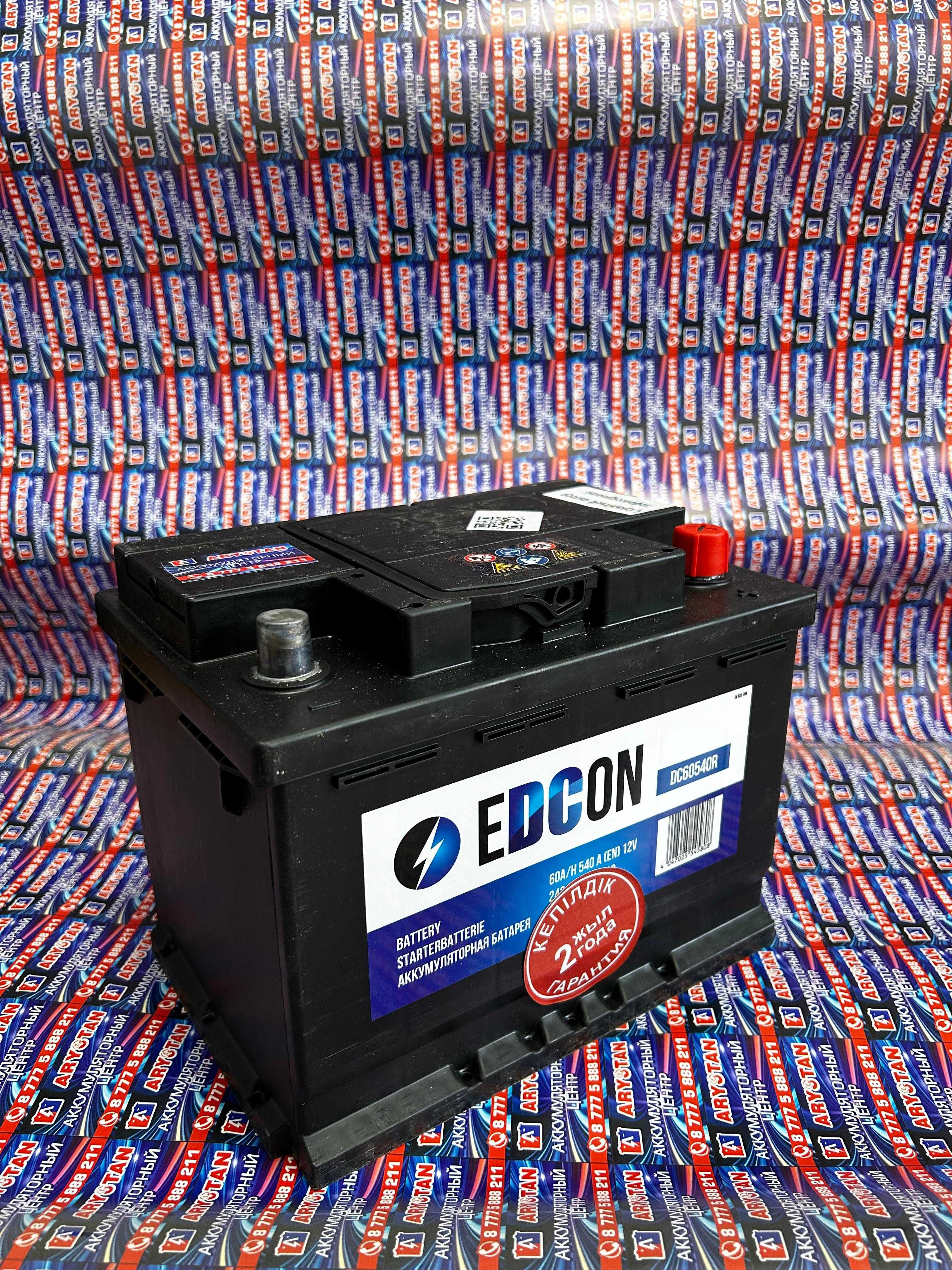Аккумулятор EDCON WEWATT 60 Ан. Доставка установка. Каспи РЕД!