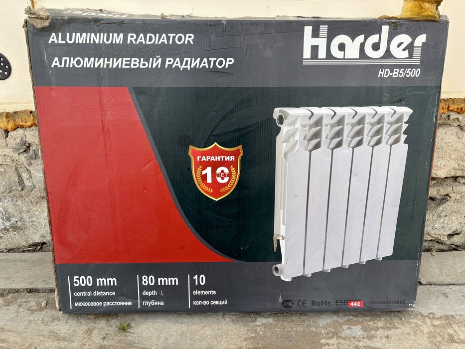 Аллюминиевые батареи