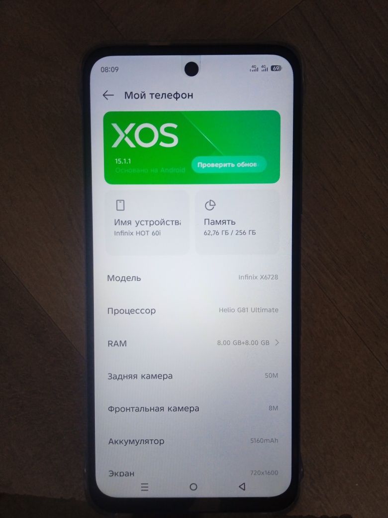 Infinix hot 60i   16/256 gb  sotiladi