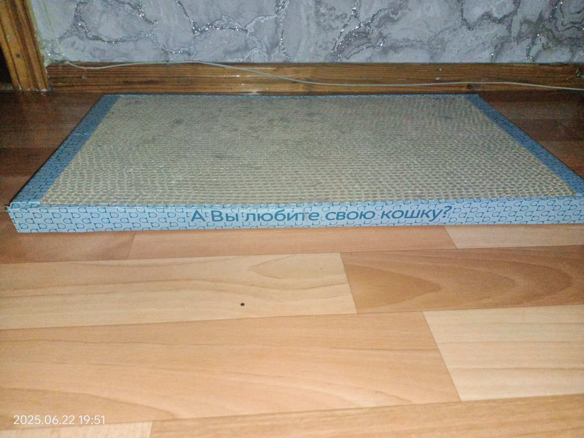 Когтеточка+Кошачий инвентарь
