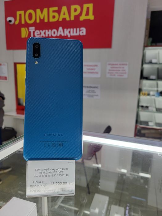 Samsung Galaxy A02 32gb Ломбард ТехноАкша
