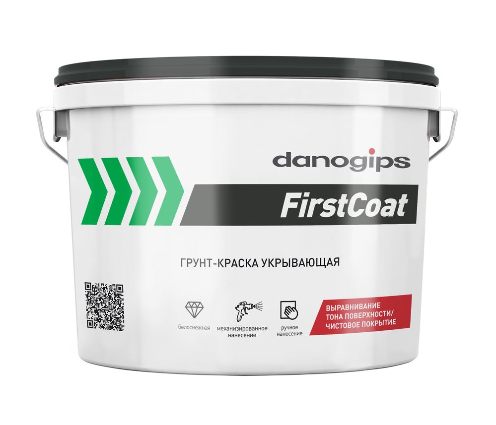 Грунта-краска Danogips First-Coat - 15кг