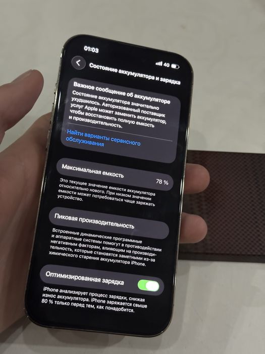 iPhone 24 pro 256 gold