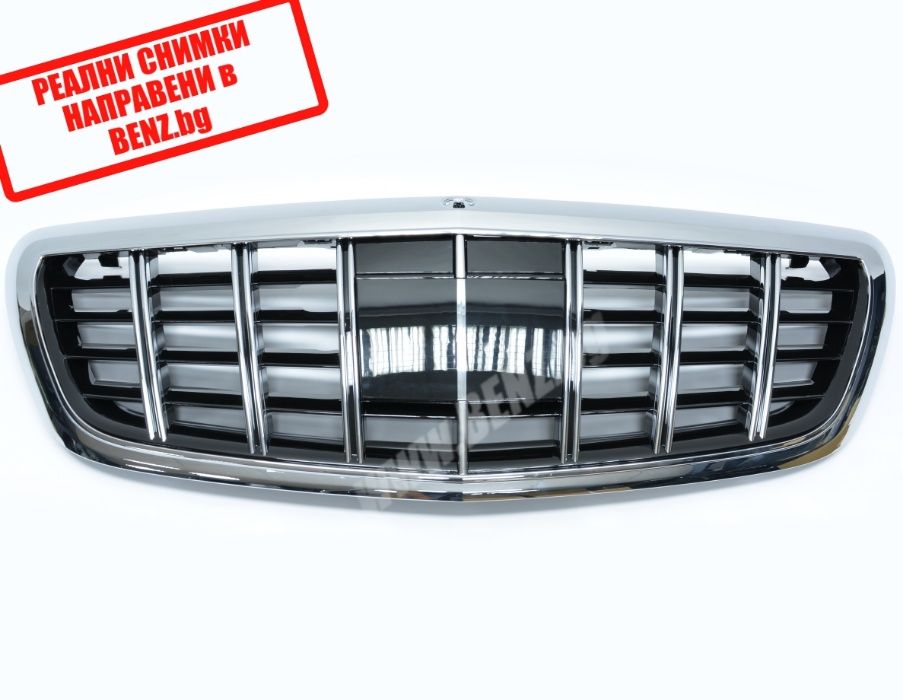 BRABUS Style решетка за Mercedes S-class W222 брабус в222 grill