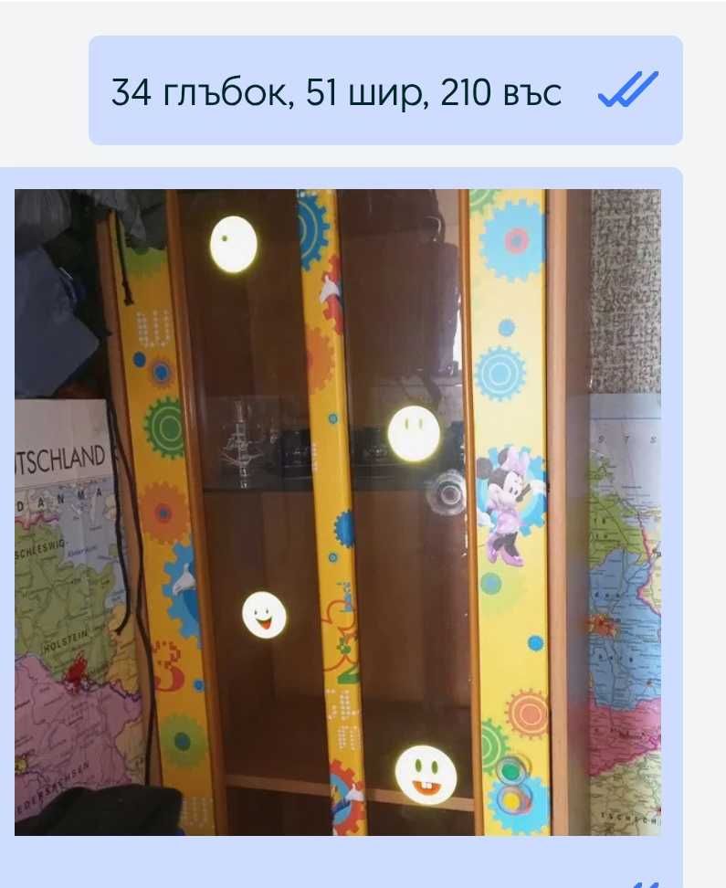 3 броя Шкафове за ..