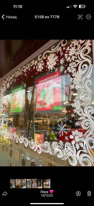 Оформление новогоднее рисунки на стеклах