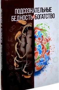 Книги Шамиля Альяутдинова