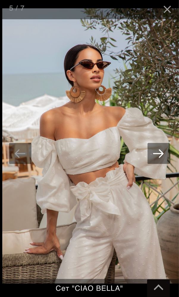 Сет на марката Christine Fashion