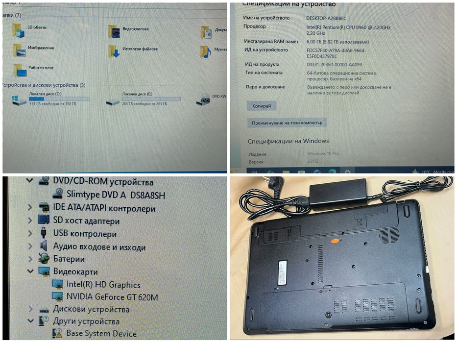 LAPTOP ACER E1-531G 6 ram Nvidia GeForce лаптоп PC comp компютър