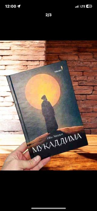 500 yillik bilim beradigan Muqaddima