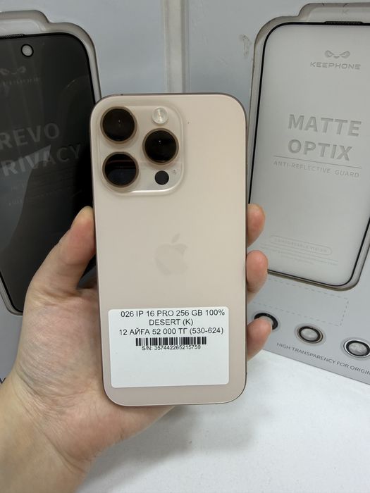 Iphone 16 pro 256gb 100%