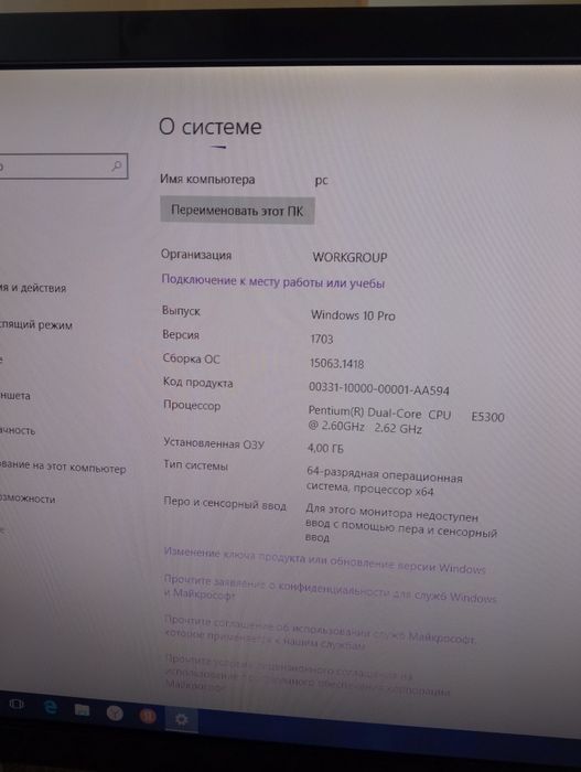 Компьютер в идеальном состоянии