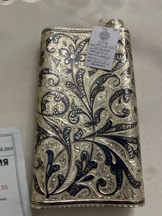 Фляга из кубачинского серебра, с золотым покрытием