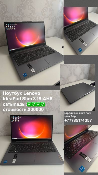 Lenovo IdeaPad Slim