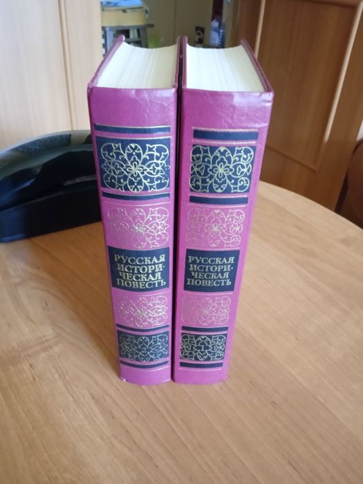Русские исторические повести,2 тома