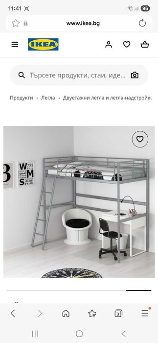 Високо горно легло надстройка с матрак