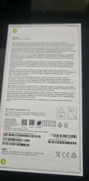 Iphone 15.Запечатан