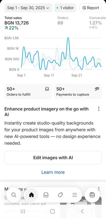 Готов и работещ онлайн бизнес