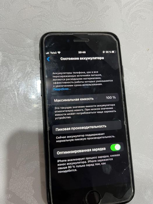 Продаю айфон 7, 100%