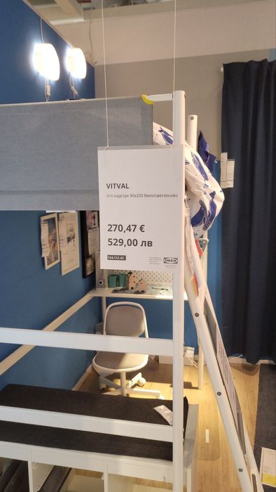 Легло-надстройка IKEA Vitval