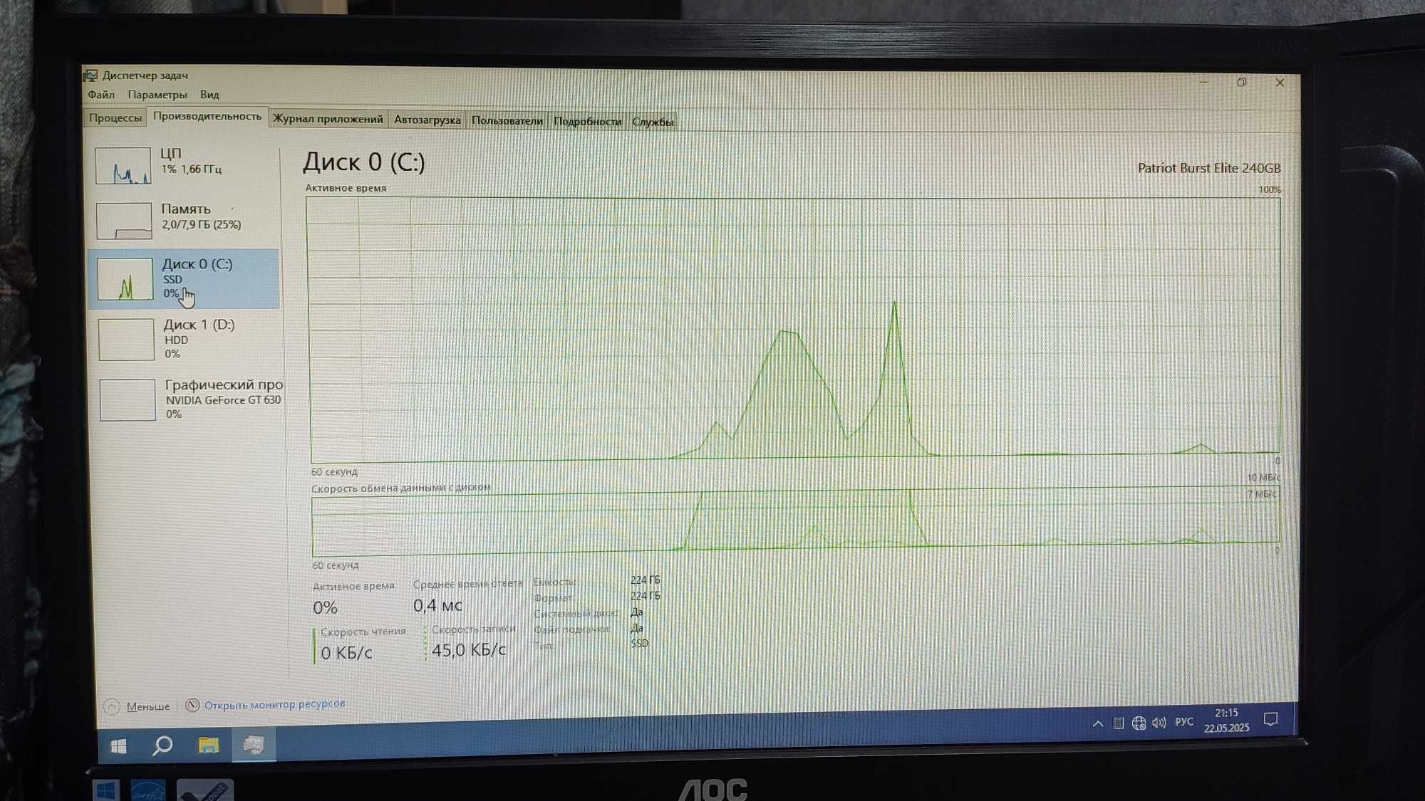 Системный блок I3